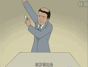 那些关于财务人的谎言 你说(听)过几句? 那些关于财务人的谎言 你说(听)过几句?