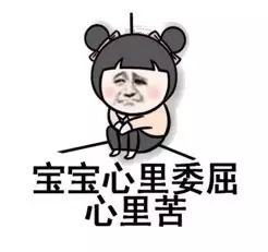 那些关于财务人的谎言 你说(听)过几句? 那些关于财务人的谎言 你说(听)过几句?