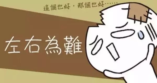 那些关于财务人的谎言 你说(听)过几句? 那些关于财务人的谎言 你说(听)过几句?