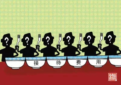 营改增来了 员工报销要啥票? 营改增来了 员工报销要啥票?