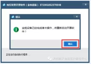 6月申报提醒 非常重要 请互相转告! 6月申报提醒 非常重要 请互相转告!